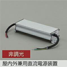楽天市場】DAIKO 直流電源装置 （屋内用） LZA91378 : オールライト