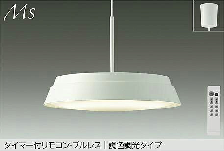 大光電機 ペンダントライト DPN42062 調色調光 ~8畳 リモコン付｜照明専門店　プリズマ