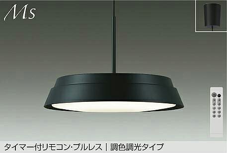 大光電機 シャンデリヤともし火 DPN42063 調色合い光 ~8畳 遠隔操作付 ペンダントライト・吊下げ灯-天井照明
