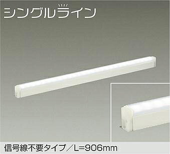 大光電機 間接照明 DSY4928WWGE 調光 昼白色 工事必要