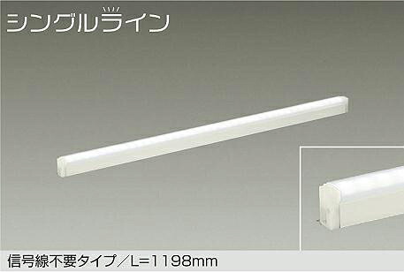 大光電機 間接照明 DSY4929WWGE 調光 昼白色 工事必要|照明専門店 プリズマ