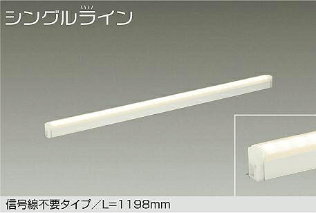 大光電機 間接照明 DSY4929YWGE 調光 電球色 工事必要｜照明専門店　プリズマ 8,819円