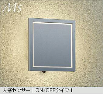 大光電機 人感センサー付ポーチライト DWP42404Y 電球色 白熱灯60W相当 工事必要 9,324円