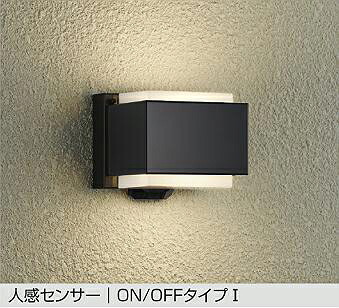 大光電機 人感センサー付ポーチライト DWP42408Y 電球色 白熱灯60W相当 工事必要|照明専門店 プリズマ