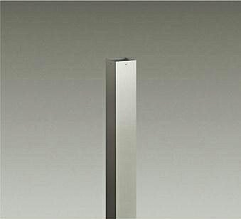大光電機 ベースプレート固定用ポール LLA7178U H\u003d800ﾀｲﾌﾟ ｽﾃﾝｶﾗｰ 工事必要