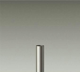 大光電機 埋込固定用ポール LLA7214U H\u003d500ﾀｲﾌﾟ ｽﾃﾝｶﾗｰ 工事必要