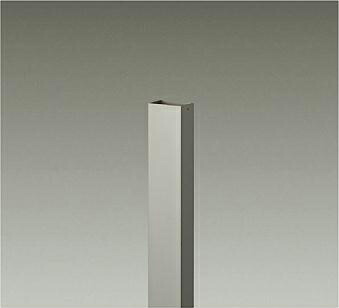 大光電機 ベースプレート固定用ポール LLA7241U H\u003d650ﾀｲﾌﾟ ｽﾃﾝｶﾗｰ 工事必要