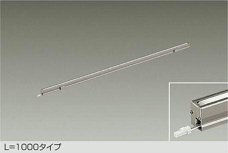 大光電機 システムライト LLY7160YUW L\u003d1000タイプ 3000K 電源別売 工事必要
