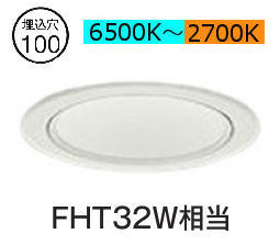 大光電機 調光調色タイプダウンライト LZD9043FWB4 工事必要