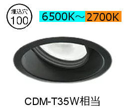 大光電機 調光調色タイプユニバーサルダウンライト LZD9055FBM4 工事必要