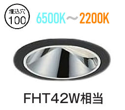 ※メーカー欠品中※ 大光電機 ウォールウォッシャーダウンライト 調光調色 電源別売 LZD9084FBZ4 工事必要
