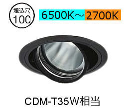 大光電機 ユニバーサルダウンライト LZD-9095FBW4 Φ100 CDM-T35W相当 高演色 PWM調色調光 工事必要|照明専門店 プリズマ