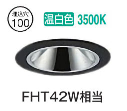 大光電機 ベースダウンライト 電源別売 LZD93550ABB 工事必要