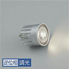大光電機 ランプ LZA93795ASM ﾀﾞｲｸﾛ65W相当 3500K 調光
