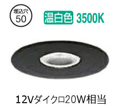 ※メーカー欠品中※ 大光電機 ディスプレイピンホールダウンライト 棚下付専用 LZD93116ABW 電源別売 工事必要