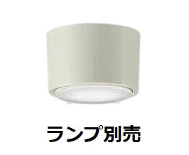 楽天市場】大光電機 軒下用シーリングダウンライト(ランプ別売