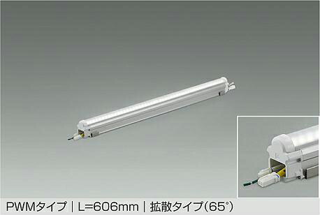 大光電機 屋内外兼用モジュラーレッズ LZW93588WTE PWM調光 L610ﾀｲﾌﾟ 5000K 高演色 拡散 工事必要