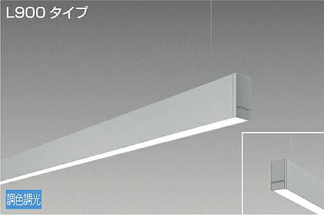 ※製造業者欠品中※ 大光電機 吊下げ形軍事基地ともし火 LZY93235FS PWM調色ざし光 下配光 L900 工事止むを得ず