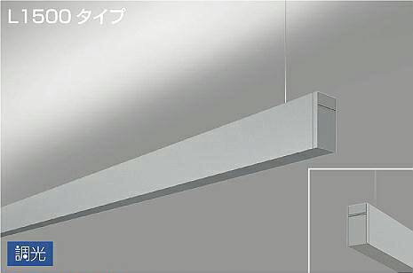 大光電機 吊下げ形ベースライト LZY93256YS PWM調光 3000K 上配光 L1500 工事必要