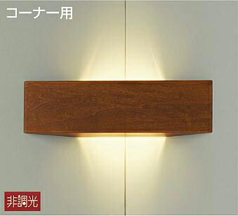 大光電機 ブラケット 屋内用 DBK38913Y 工事必要
