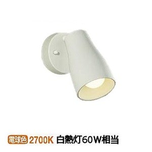 楽天市場】大光電機 レンジフード用照明 電源別売 LZC93529LSB