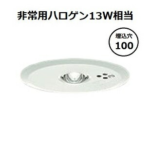 大光電機 非常灯（埋込タイプ） DEG40210WF 工事必要