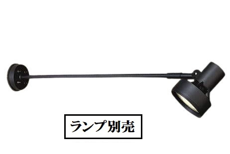 大光電機 アウトドア斑点模様(照明ランプ別売) DOL3767XB 工事止むを得ず