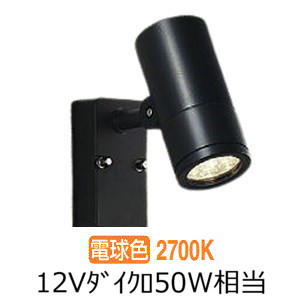 楽天市場】大光電機 屋外スポットライト DOL4019YB 工事必要 : 照明