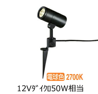 大光電機 屋外スパイクライト DOL4021YB