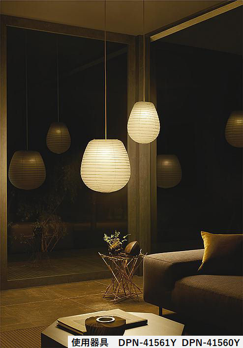 DAIKO イサムノグチ風 和風ペンダントライトDPN-41561Y 楽天市場】大光電機 和風ペンダント DPN41561Y 工事必要 : 照明