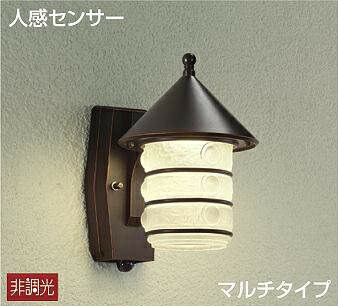 大光電機 人感検出器付アウトドア鉤括弧 DWP38474Y 工事止むを得ず