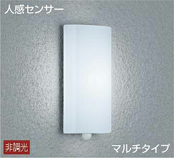 大光電機 人感検知器付アウトドア鉤括弧 DWP39589W 工事已むを得ず