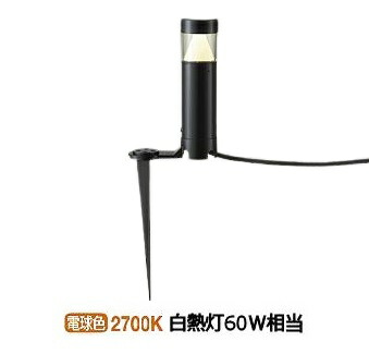 大光電機 庭園灯 DWP40518Y｜照明専門店　プリズマ