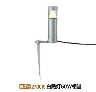大光電機 庭園灯 DWP40519Y