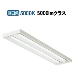 大光電機 ベースライト DBL4468WW25 工事必要｜照明専門店　プリズマ