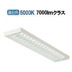 大光電機 ベースライト DBL4470WW35 工事必要｜照明専門店　プリズマ