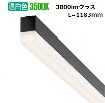 大光電機 ベースライト 電源接続ケーブル別途必要 DBL5497ABG 工事必要|照明専門店 プリズマ