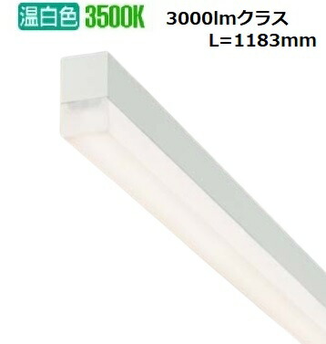 大光電機 ベースライト 電源接続ケーブル別途必要 DBL5497AWG 工事必要|照明専門店 プリズマ