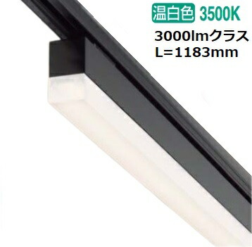 大光電機 ダクトレール用ベースライト DBL5502ABG|照明専門店 プリズマ
