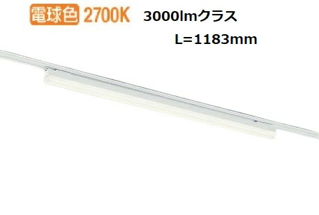 大光電機 ダクトレール用ベースライト DBL5502LWG｜照明専門店　プリズマ