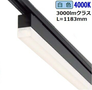 楽天市場】大光電機 ダクトレール用ベースライト LZB90789WWE : 照明