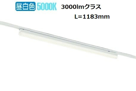 大光電機 ダクトレール用ベースライト DBL5502WWG｜照明専門店　プリズマ