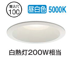 オーデリック OD261966R 高感度人感センサー付ダウンライト 未使用品 楽天市場】オーデリック 高感度人感センサー付ダウンライト
