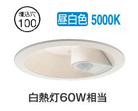 楽天市場】パナソニック センサ付ダウンライト XNS2060WNKLE9