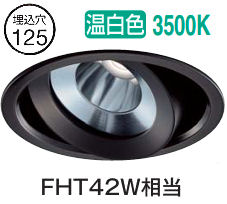大光電機 ユニバーサルダウンライト 屋内・屋外兼用 準耐火構造対応タイプ DDL5537ABG 工事必要|照明専門店 プリズマ