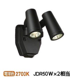 楽天市場】大光電機 人感センサー付屋外スポットライト