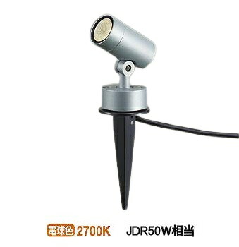 大光電機 アウトドアスパイクライトDOL4825YS