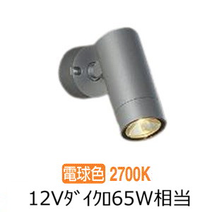 大光電機 アウトドア斑点模様 DOL4827YSG 工事已むを得ず