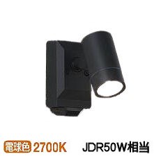 【美品】人感センサー　大光電機　DOL4018YB 屋外　照明　スポットライト Amazon | 大光電機 DAIKO LED人感センサー付アウトドアスポット