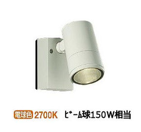 大光電機 アウトドア斑点模様 DOL5348YWG 工事止むを得ず
